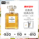 香奈兒（Chanel）五號香水(經(jīng)典)35ml禮盒裝N5女士香水生日禮物送女朋友送老婆