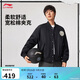 李寧反伍丨保暖棉夾克26新品男子立體裁剪刺繡寬松運動(dòng)外套AJMW007