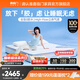 喜臨門(mén)漾pura舒脊透氣家用席夢(mèng)思獨袋彈簧0膠床墊 漾pura【整墊0膠/睡感可調】厚26cm 1.8*2米