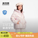 波司登新款兒童羽絨服5A抗菌保暖外套厚款女款短款連帽新年紅 【店長(cháng)推薦】棉花糖淺粉9EF3 120 /60 約 110-120cm 22kg