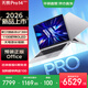 華碩無(wú)畏Pro16 酷睿版 2026 AI輕薄筆記本電腦 第3代Ultra7 356H 銀色 32G 1T 1100尼特OLED