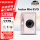 富士（FUJIFILM）instax 拍立得minievo wideevo/Liplay一次成像相機 即拍即得相紙 生日禮物 送禮獎品 女生禮物 拍立得 EVO 淺粉色【特價(jià)新款】 官方標配【不含相紙