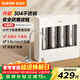 蘇泊爾（SUPOR）廚下凈水器超濾機家用不銹鋼升級款 2.5L大流速凈水機自來(lái)水凈化器零廢水臺式過(guò)濾器2年超濾膜UU06