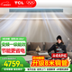TCL中央空調大3匹風(fēng)管機一拖一隱藏嵌入式吊頂空調 冷暖卡機 一級能效客廳空調 新風(fēng)空調 以舊換新 大3匹 一級能效【7500w】更大冷量
