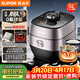 蘇泊爾（SUPOR）IH鮮呼吸有鈦電壓力鍋5L家用自動(dòng)排氣304球釜SY-50HC5325Q雙膽電飯煲高壓鍋4-6人