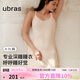ubras呼呼睡裙女碎花吊帶裙子可外穿春夏款白底薰衣草印花