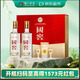 瀘州老窖國窖1573 經(jīng)典516禮盒 濃香型白酒 52度 516ml*2瓶 禮盒裝