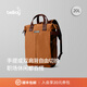 Bellroy 澳洲 Tokyo TotePack 20L 商務(wù)通勤辦公托特雙肩包電腦包 楓葉棕20L