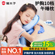 貓太子午睡枕小學(xué)生趴睡枕兒童午休枕頭趴桌子睡覺(jué)神器教室趴趴枕抱枕