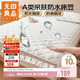 無(wú)印良品A類(lèi)防水隔尿全包床笠單件 床套罩床墊保護套1.8x2米床