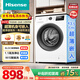 海信（Hisense）滾筒洗衣機全自動(dòng) 7公斤小型租房宿舍家用 超薄嵌 白色一級能效變頻電機WF70A1Q以舊換新 國家補貼 7公斤滾筒|洗凈比1.1|深43.5cm 滾筒 7kg