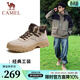 駱駝（CAMEL）經(jīng)典男士工裝靴美式復古戶(hù)外百搭耐磨厚底增高馬丁靴會(huì )員 G13W076017 流沙色 39