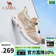 駱駝（CAMEL）男鞋夏季透氣大網(wǎng)面運動(dòng)鞋薄款戶(hù)外徒步男一腳蹬休閑鞋子 G14S307153 沙色 40