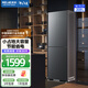 美菱離子凈|冰箱308升小雙門(mén)兩門(mén)二門(mén)租房家用小型冰箱風(fēng)冷無(wú)霜迷你宿舍出租房?jì)?yōu)選速凍補貼電冰箱 【離子凈】BCD-308WECX典雅灰