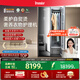 舒衣爽Dresmaker智能衣物護理機鏡面全自動(dòng)熨燙蒸汽干洗機家用H5D 鏡面灰