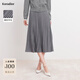 珂萊蒂爾秋季優(yōu)雅氣質(zhì)細支羊毛A字裙半身裙女 淡灰 XL