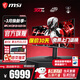 微星（MSI）34英寸第五代QD-OLED屏幕 流光X36準4K360Hz電競帶魚(yú)屏0.03ms 升級DP2.1游戲炒股顯示器HDR500 五代OLED MPG 341CQR QD-OLED X36
