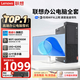 聯(lián)想天驕（Lenovo）電腦臺式主機酷睿i5 i7獨顯家用辦公學(xué)習設計全套 四 酷睿 i5 16G 620G雙硬盤(pán) 22寸