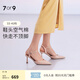 7or9 蓮霧 春夏新款包頭涼鞋女粉色舒適尖頭氣質(zhì)女鞋7cm空氣棉高跟鞋 蓮霧-7cm-配飾需要另外購買(mǎi) 38 配飾需另外購買(mǎi)