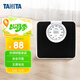 百利達（TANITA） HA-620 體重秤機械秤 精準減肥用 家用人體秤 日本品牌健康秤 黑色 