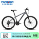 永久鋁合金山地自行車(chē)21變速26英寸男女式成人青少年兒童城市越野單車(chē)