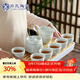 蘇氏陶瓷茶盤(pán)茶托青瓷茶具套裝手繪描金提梁功夫茶具一茶壺六茶杯