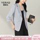 婭麗達（YERAD）薄款西裝外套女2024夏季新款氣質(zhì)仿麻七分袖修身小個(gè)子西服 藍色B0 M
