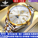 歐品客名表十大品牌男士手表全自動(dòng)機械表夜光防水國腕表送男友生日禮物 3292 間金白面【典藏版】