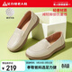 足力健老人鞋2026夏季女單鞋休閑透氣平底皮鞋一腳蹬媽媽鞋 6015K米色38