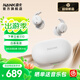 南卡（NANK）【重磅新品】Deep Sleep睡眠耳機asmr可側睡不壓耳主動(dòng)降噪隔音耳塞助眠藍牙耳機隱形小巧 珊瑚灰