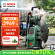 博世（BOSCH）AA150洗車(chē)機家用220V全自動(dòng)高壓清洗機刷車(chē)水槍泵神器大功率