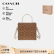 蔻馳（COACH）【品牌直供】女士MAGGIE小號單肩手提斜挎包\CY668新年禮物