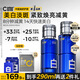 C咖美白水290ml爽膚水淡斑濕敷水精華水減黃提亮油皮化妝水男女