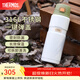 膳魔師（THERMOS）保溫杯戶(hù)外露營(yíng)旅行便攜燜燒罐大容量保溫瓶大肚壺TSK2 山野綠 780ml 保溫杯