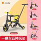 Nadle納豆兒童三輪車(chē)可推可騎行滑板車(chē)1-3-6歲寶寶遛娃神器嬰兒車(chē)推車(chē) TS001炫酷黃護欄推桿款【五種玩法】