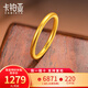 卡鉑亞古法黃金素圈戒指 足金9999實(shí)心素戒小金圈情侶對戒男女尾戒 古法素圈戒指 3.60克（15號）寬約1.9mm