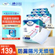 添寧（TENA）加大防護護理墊XXL80片（尺寸：60*100cm）孕婦成人嬰兒床墊