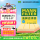 曼牌濾清器（MANNFILTER）空氣濾清器空氣濾芯空濾C28039/C28066適配凱迪拉克CT5 CT4 2.0T