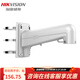 ?？低暎℉IKVISION）監控支架 智能球型攝像機 壁裝吊裝支架 室內室外墻面安裝固定 承重10KG鋁合金 DS-1602ZJ-H DS-1602ZJ-pole 柱桿裝支架【定制版】