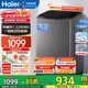 海爾（Haier）海爾智家出品leader波輪全自動(dòng)洗衣機6/8/10公斤波輪洗衣機家用大神童容量出租神器補貼15%洗衣機 12.2公斤M20D1:一級能效+風(fēng)暴洗+除菌 波輪