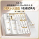 玉蘭油（OLAY）全新美白水乳液水光小白瓶抗糖精華護膚品套裝禮盒生日禮物送女生