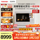 東芝（TOSHIBA）水波爐2.0白珍珠尊享款原裝進(jìn)口家用微波爐烤箱微蒸烤炸燉一體機30L超薄臺嵌兩用ER-XD7001CNW
