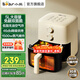 小熊（Bear） 空氣炸鍋家用多功能電炸鍋蒸汽烤箱 翻面提醒無(wú)油煙微電腦觸控微蒸汽嫩烤 5升大容量QZG-J15Q5空氣炸鍋 5L
