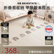 貝易寶寶爬爬墊加厚嬰兒防摔爬行墊XPE折疊墊180*200*2cm壓邊彩虹