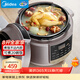 美的家用電飯煲8升大容量壓力鍋 商用智能高壓鍋 食堂飯店 高壓電飯煲 8L