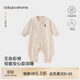 BabyloveHome嬰幼兒分腿睡袋四季通用彩棉寶寶純棉睡衣防踢被睡覺(jué)神器 無(wú)染彩棕-條紋-100%棉原色四季通用-建議室溫20-24℃ 100cm【推薦身高90-100cm】