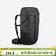 迪卡儂登山包徒步背包雙肩包MH100書(shū)包旅行運動(dòng)通勤大容量背負系統戶(hù)外 曜石黑-35L(熱銷(xiāo)）