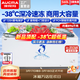 澳柯瑪（AUCMA）冰柜商用大容量518升以上單溫冷藏冷凍兩用冷柜雙開(kāi)門(mén)臥式冰箱雪糕柜超市便利店商店凍肉保鮮柜 超大容量丨極致性?xún)r(jià)比丨 560L