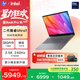 惠普HP【國家補貼】星Book Pro 16 2025 輕薄筆記本電腦(酷睿Ultra7 255H 32G 1T 2.5K 240Hz AI)灰