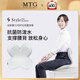 MTG花瓣坐墊 Style人體工學(xué)矯姿坐墊駝背學(xué)生腰靠護腰坐墊(淺灰色